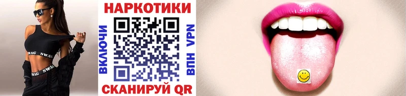 Какие есть наркотики Константиновск Кокаин ГАШ