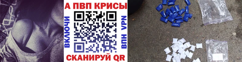 гидра ТОР  Константиновск  A-PVP СК  даркнет сайт 