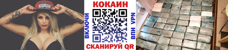 где купить   Константиновск  КОКАИН Боливия 