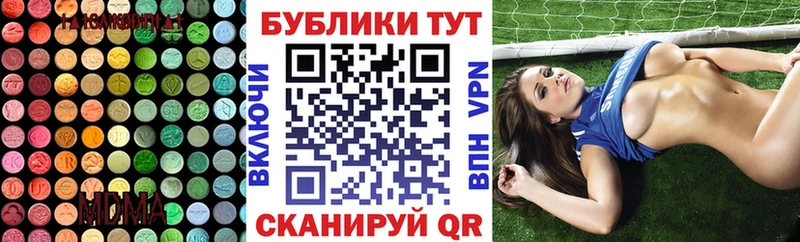 Ecstasy 280мг  купить наркотики сайты  Константиновск 