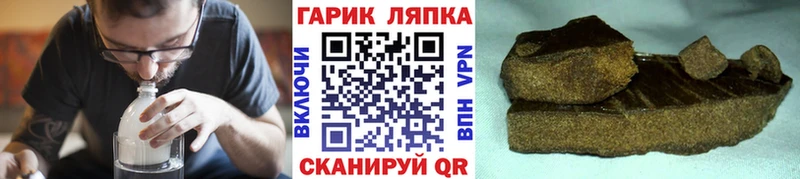 ГАШИШ гарик  Константиновск 