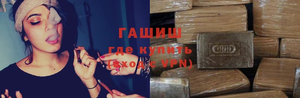 мефедрон Покровск