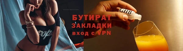 скорость Алексин