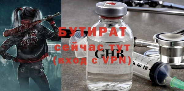 марихуана Покачи