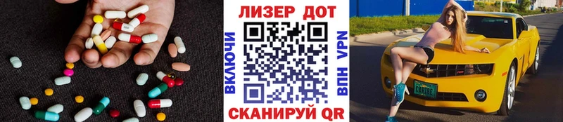LSD-25 экстази ecstasy  продажа наркотиков  Константиновск 