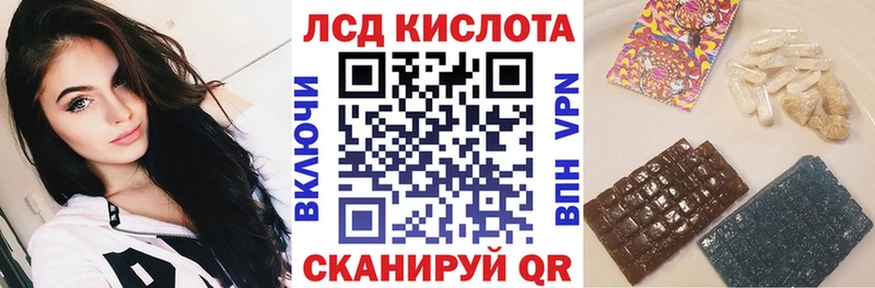 Марки 25I-NBOMe 1,5мг  Константиновск 