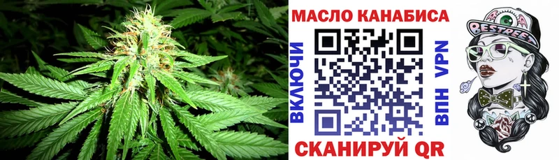 Дистиллят ТГК THC oil  Константиновск 
